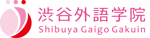 渋谷外語学院